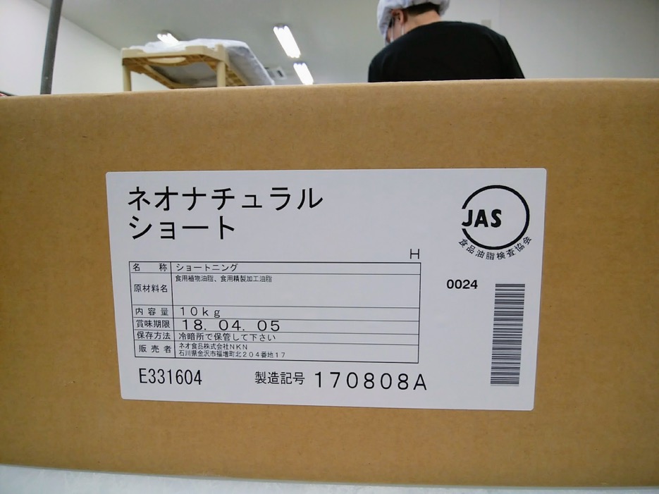 ショートニングとは？体に悪い・危険な理由は？代用やトランス脂肪酸を解説 お食事ウェブマガジン「グルメノート」