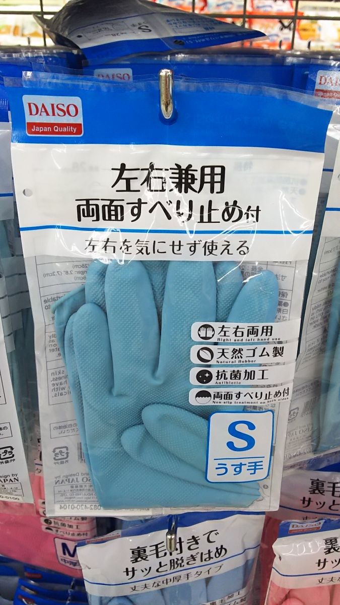 100均各社のおすすめ軍手を紹介！子供用など種類も豊富でいろいろ活用できる！ お食事ウェブマガジン「グルメノート」