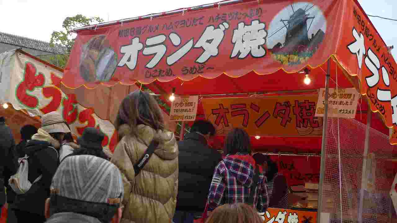 オランダ焼きの屋台