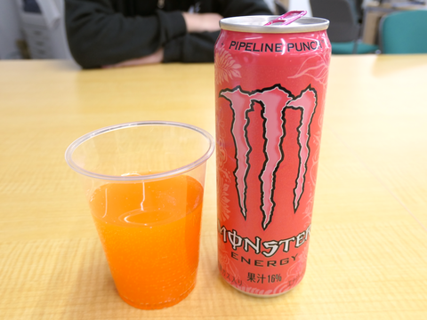 モンスターエナジー パイプラインパンチ
