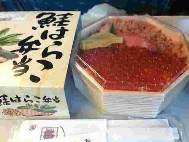 新宿駅で販売されている駅弁「鮭はらこ弁当」