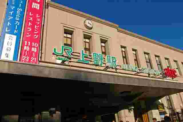 JR上野駅の入り口外観