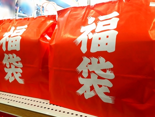カルディ福袋2018情報!中身や種類・金額は?人気のもへじトートあり!のイメージ