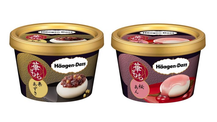 ハーゲンダッツの華もち2018!桜あんや栗あずきなど口コミと値段を紹介のイメージ