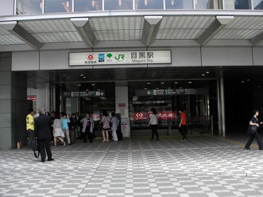 目黒駅周辺の喫煙所の場所は?タバコが吸えるスポットを紹介のイメージ