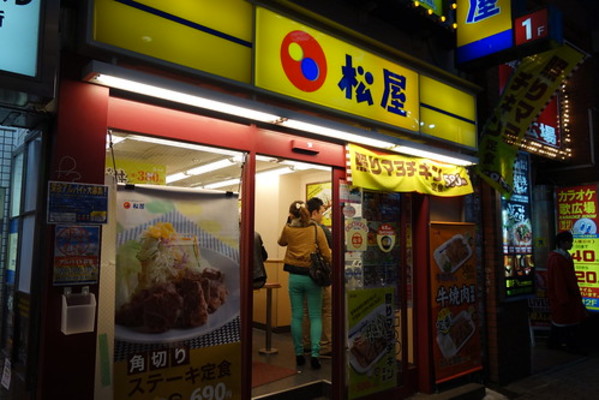 松屋のおすすめ人気メニューや定食ランキング!一番美味しいのは?のイメージ