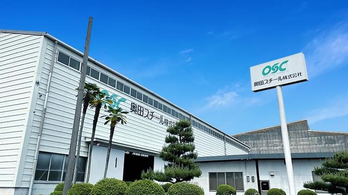 1万トンの在庫で日本一のサービスを目指して。奥田スチール株式会社のイメージ