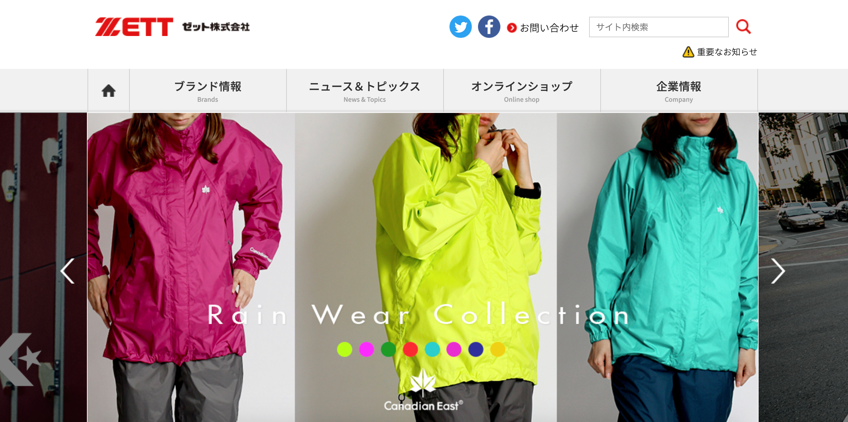 https://zett.jp/