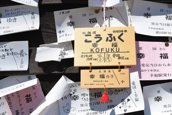 【激戦区】帯広のおすすめラーメン店ランキングTOP15!人気店を厳選!のイメージ
