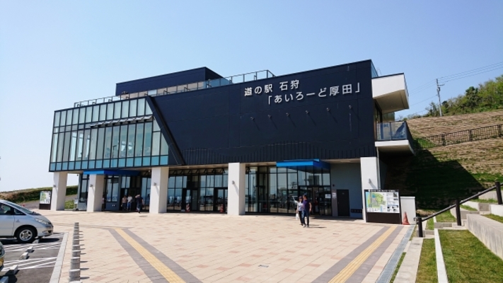 石狩の道の駅「あいろーど厚田」で休憩!日本海の絶景やご当地グルメ!のイメージ