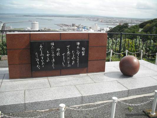 日本最北端「稚内」の温泉特集!日帰りにも宿泊にも人気の温泉を厳選!のイメージ