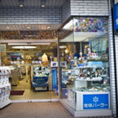 「雪印パーラー札幌本店」で贅沢なスイーツを堪能!絶品パフェが大人気!のイメージ