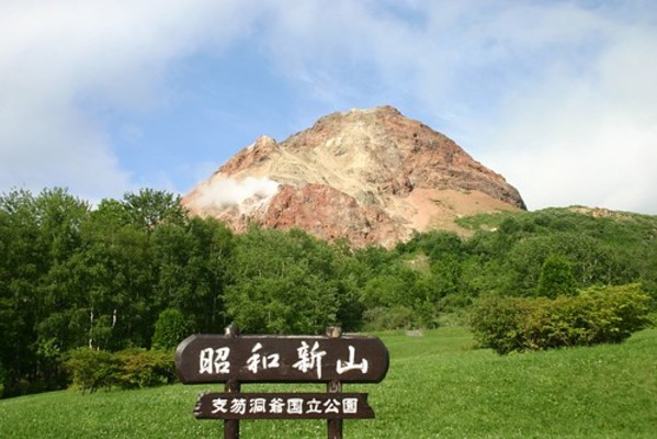 「昭和新山」は元々麦畑?噴火で突然山に?誕生の秘話や観光の魅力を解説!のイメージ