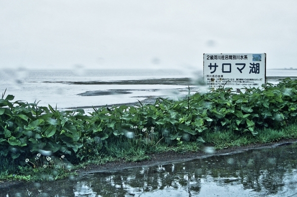 【決定版】サロマ湖の観光スポット特集!展望台の絶景やご当地グルメまで!のイメージ