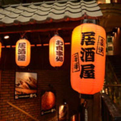 五所川原の居酒屋ランキングBEST25!個室や飲み放題の人気店など!のイメージ