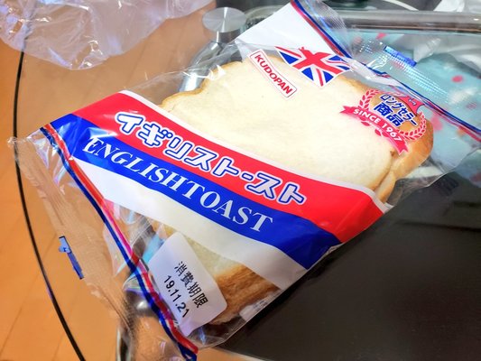 青森県民の大好物「イギリストースト」とは?種類や味・由来を解説!のイメージ