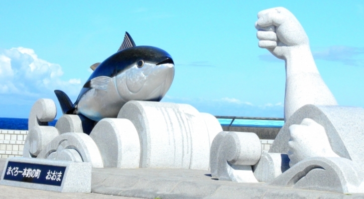 本州最北端「大間崎」を観光!大人気のマグロ像や食事スポットを紹介!のイメージ