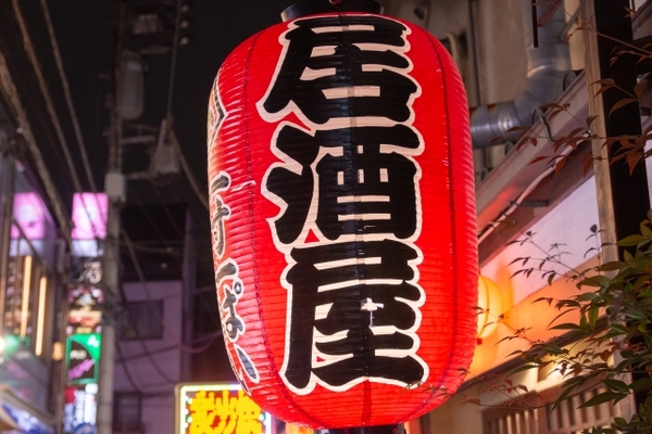 秋田のおすすめ居酒屋16選!個室やおしゃれで美味しい人気店を厳選!のイメージ