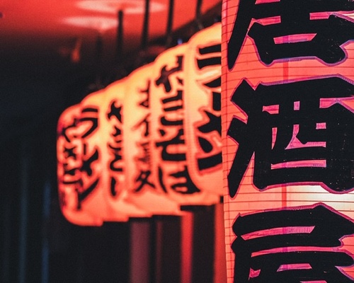 盛岡のおすすめ居酒屋BEST25!おしゃれな個室や大通りの人気店など!のイメージ