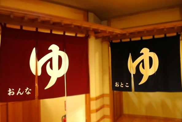 「湯野浜温泉」の日帰り温泉&温泉宿TOP17!人気の宿泊施設はここ!のイメージ