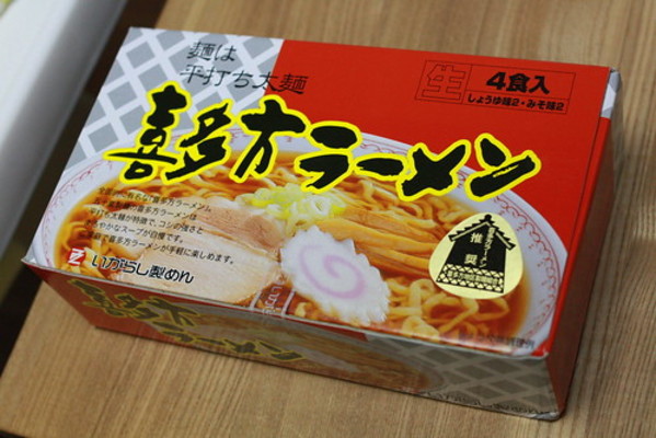 福島の郷土料理を堪能しよう!1度は食べたい必食グルメ13選!のイメージ