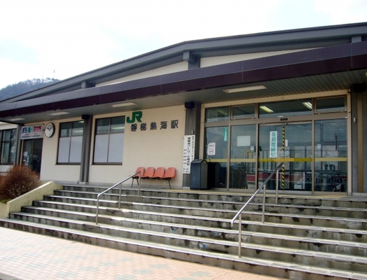 「磐梯熱海温泉」のおすすめ温泉旅館TOP20!日帰り入浴や観光情報も!のイメージ