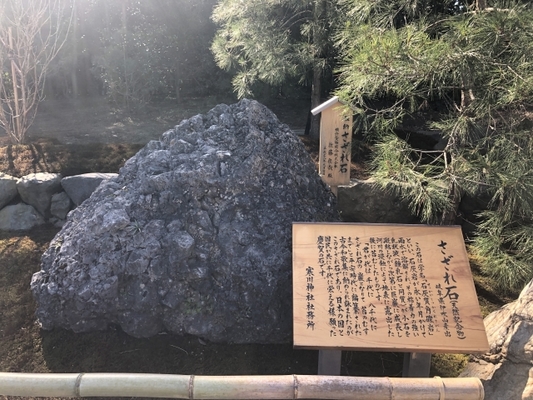 「大御神社」はさざれ石や龍の卵が有名なパワスポ!ご利益や御朱印は?のイメージ