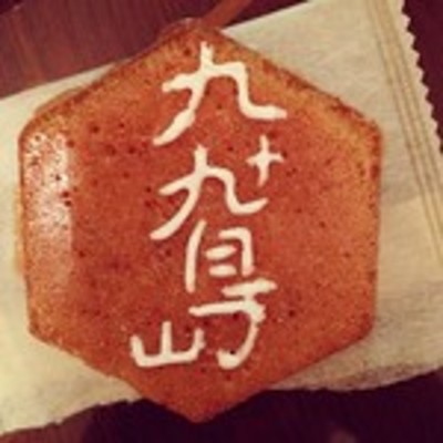 佐世保で買うべき鉄板のお土産18選!人気のお菓子や雑貨をランキングで!のイメージ