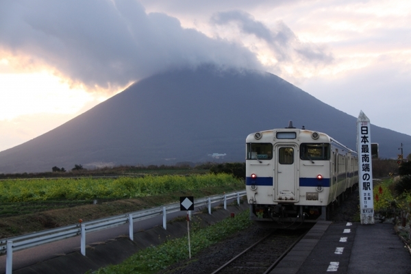 日本最南端の無人駅!「JR西大山駅」の絶景や観光の魅力とは?のイメージ