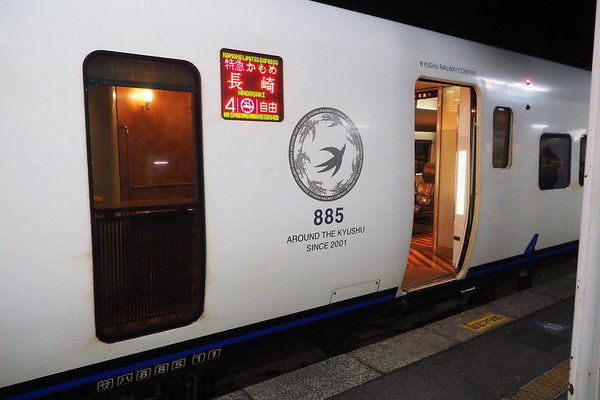 長崎〜福岡の移動手段を徹底比較!電車/バス/車の料金や所要時間は?のイメージ