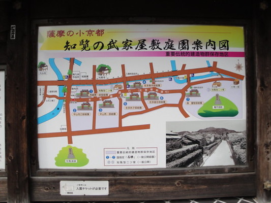 風情溢れる町並み!「知覧武家屋敷群」の庭園の巡り方や歴史を解説!のイメージ