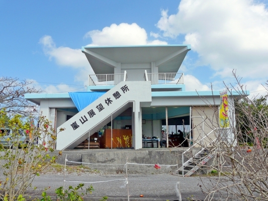沖縄「嵐山展望台」は絶景&心霊スポット!美しい景色や過去の事件とは?のイメージ