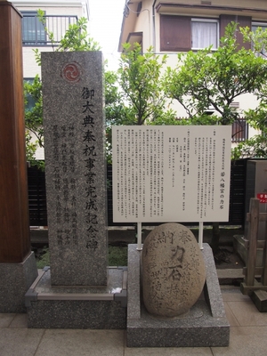博多「若八幡宮」は有名な厄除け神社!厄払いの受付方法や御朱印を解説!のイメージ