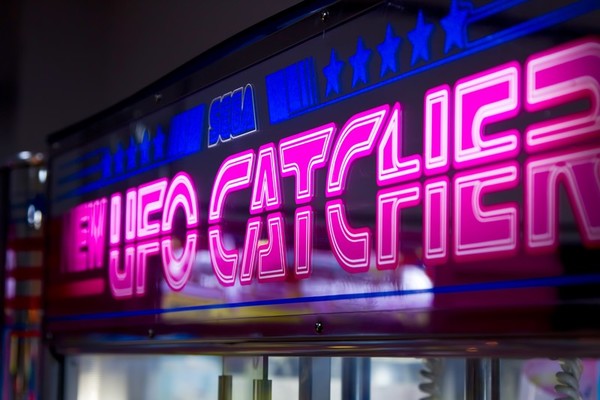 【最新版】福岡のおすすめゲームセンター特集!地域最大級や人気店を紹介のイメージ