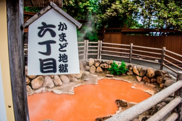 別府「鉄輪温泉」は歴史ある湯治場!地獄蒸しなど観光の魅力をご紹介!のイメージ