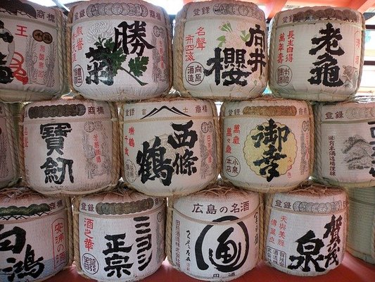 広島のおすすめ日本酒ランキングTOP20!有名な銘柄や味の特徴も解説!のイメージ