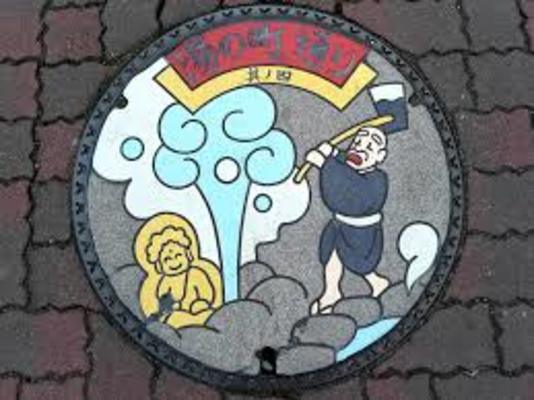 湯田温泉のおすすめ日帰り温泉12選!人気の露天風呂や家族風呂など!のイメージ
