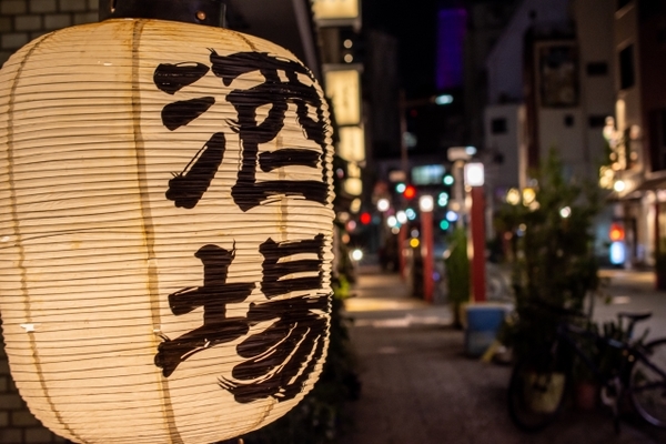鳥取市のおすすめ居酒屋20選!個室完備や安い飲み放題の人気店を紹介!のイメージ
