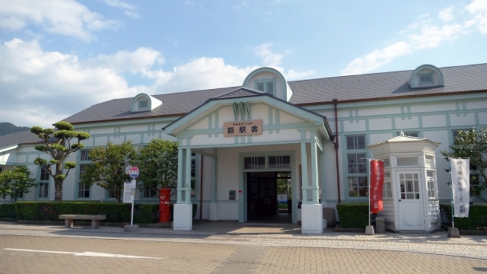 大正レトロの魅力漂う!萩駅舎の美しい景観と貴重な展示館を鑑賞しよう!のイメージ