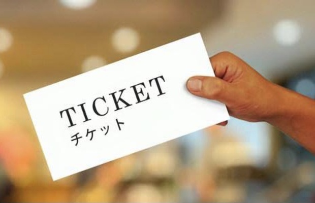 最新のディズニーチケットの4つの購入方法や取り方の5つのコツのイメージ