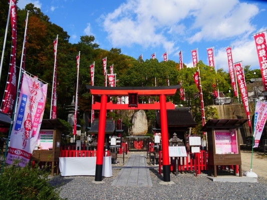 【岡山】<最上稲荷>日本三大稲荷で、縁結びと縁きりの両縁参り!のイメージ