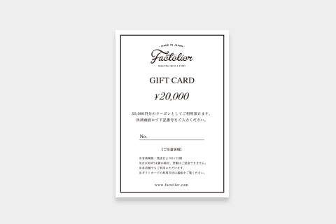 \20000 GIFT CARD