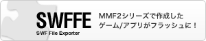 SWF File Exporter