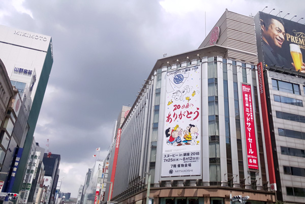銀座三越