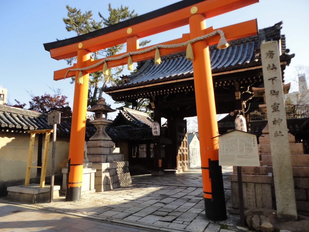 下御霊神社