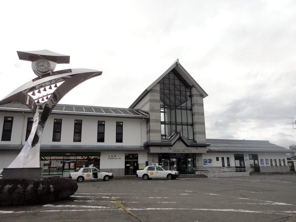 かみのやま温泉駅