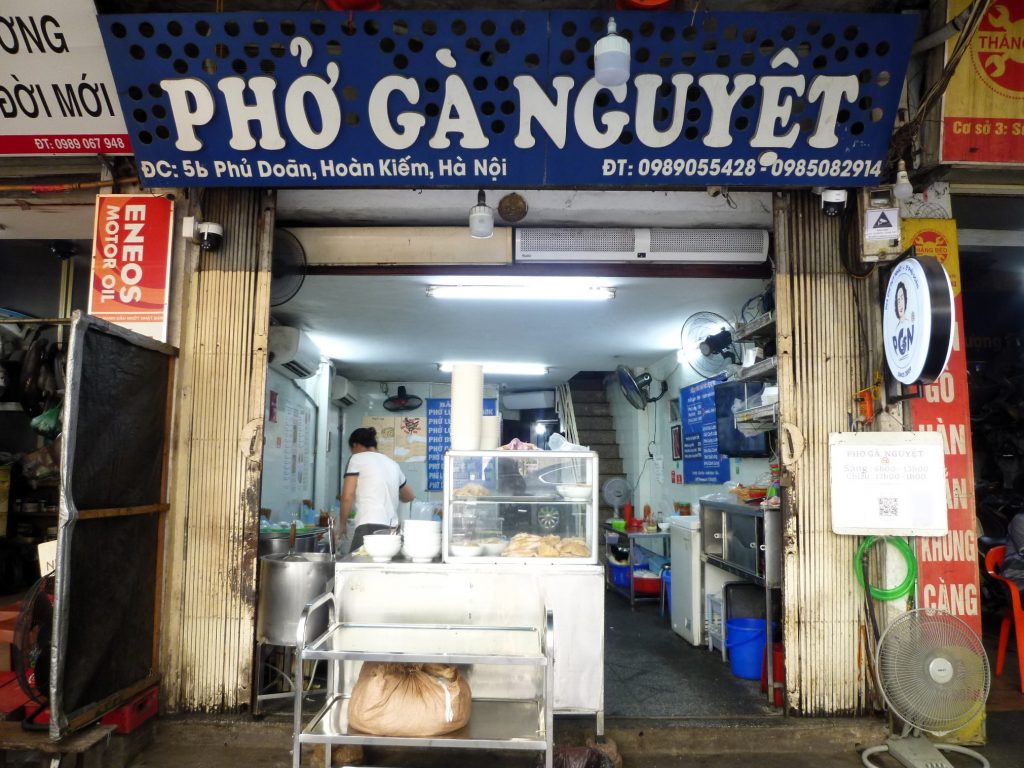 お店外観