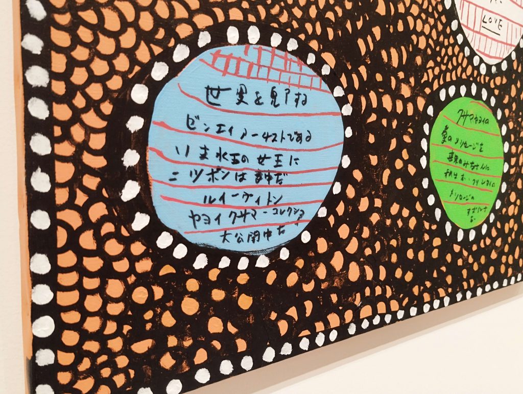 メッセージ