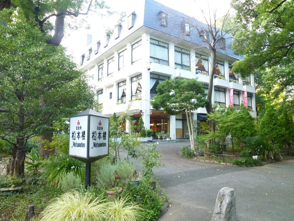 松本楼