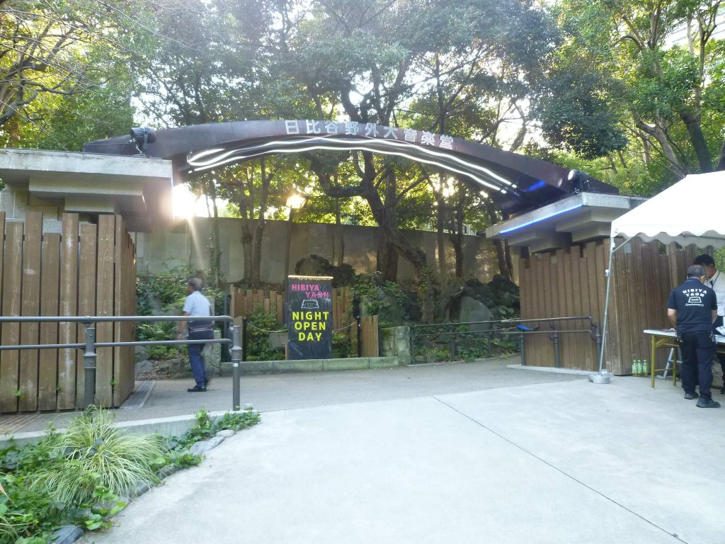 オープンデー看板